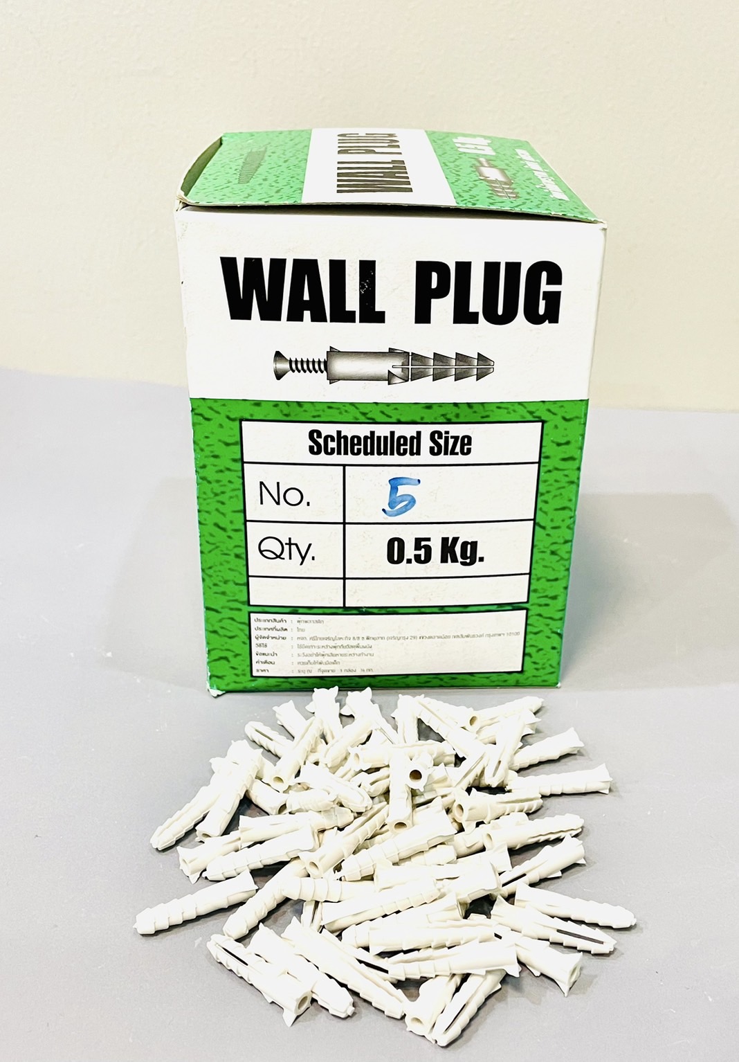 พุ๊กพลาสติก ขนาด 0.5 กก.