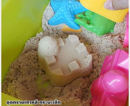 ชุดกระบะทรายเล็ก (จากเกาหลี)