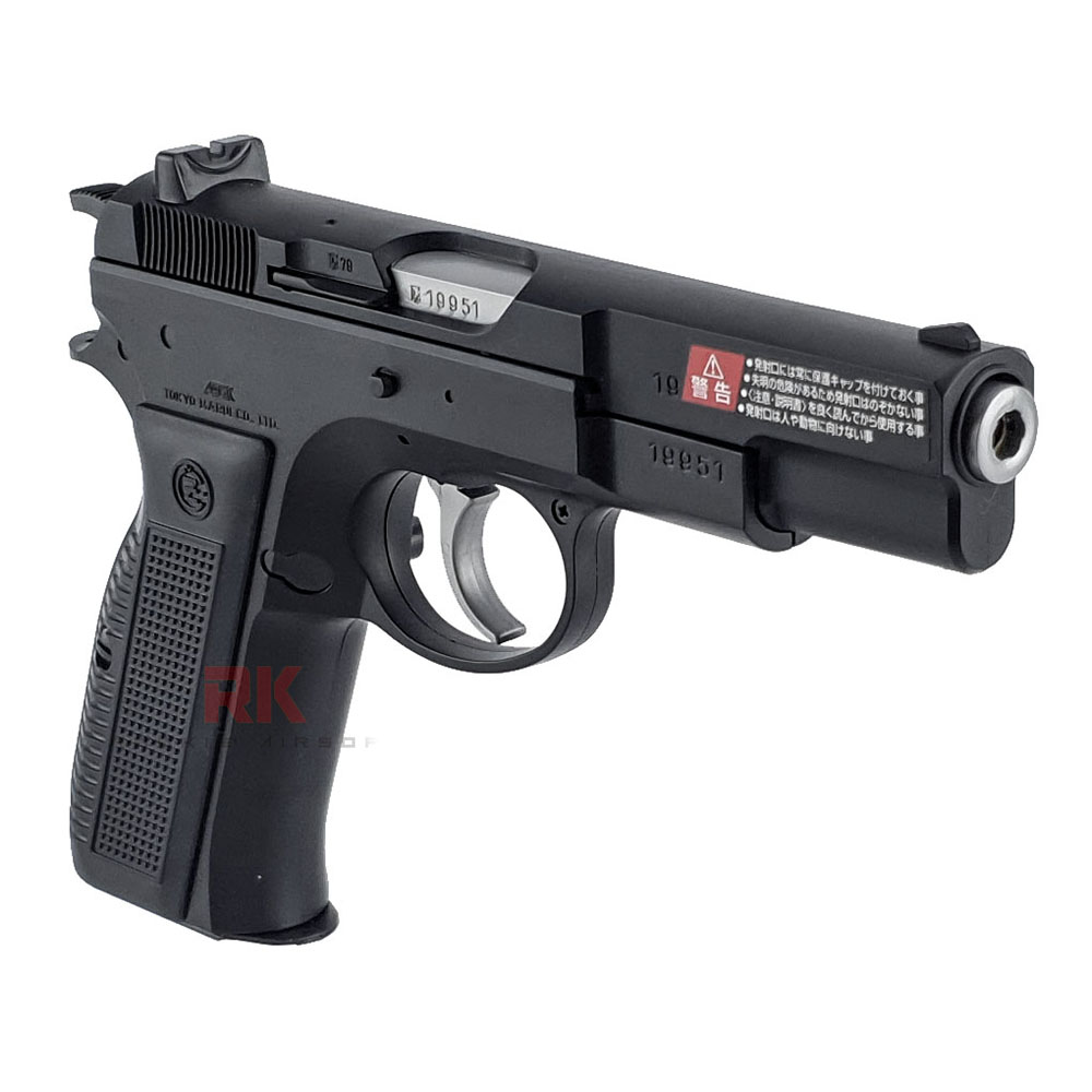 Tokyo Marui Cz75 Spring Pistol (HG, Hop Up)