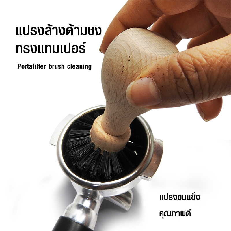 Tamper to Portafilter Cleaning brush-Nylon brush-Brewing handle brush-for 51-53 mm.of basket