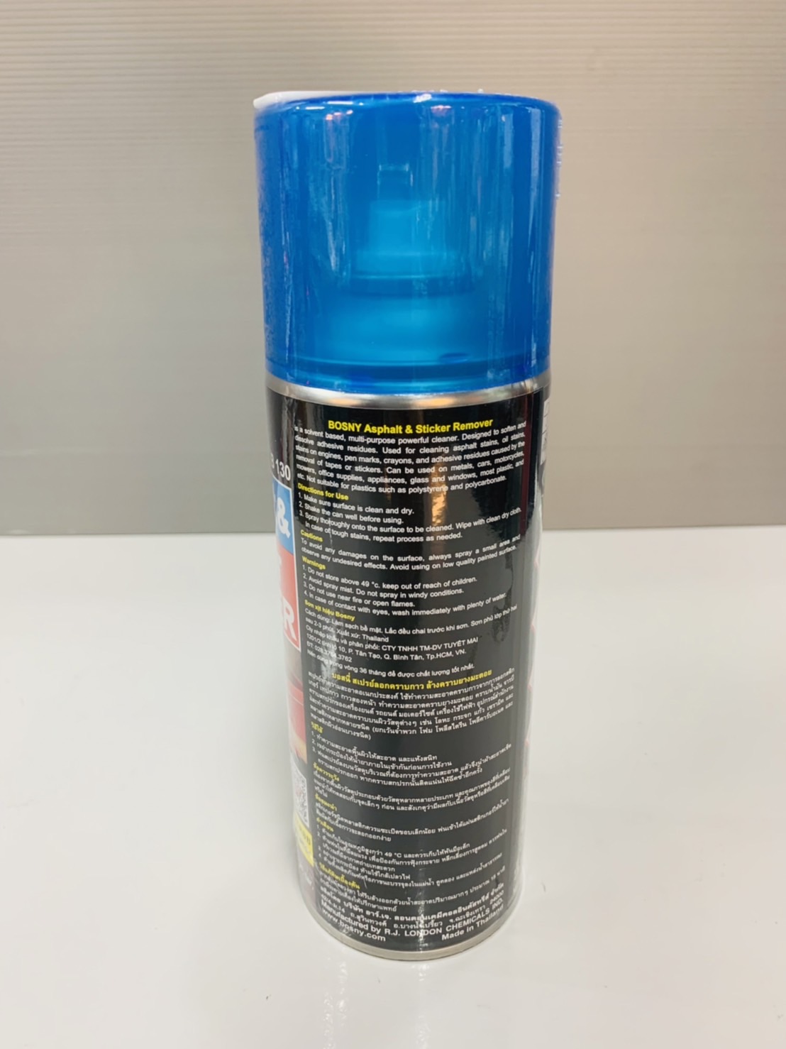 สเปรย์ลอกสติ๊กเกอร์ B130 Bosny 435ml
