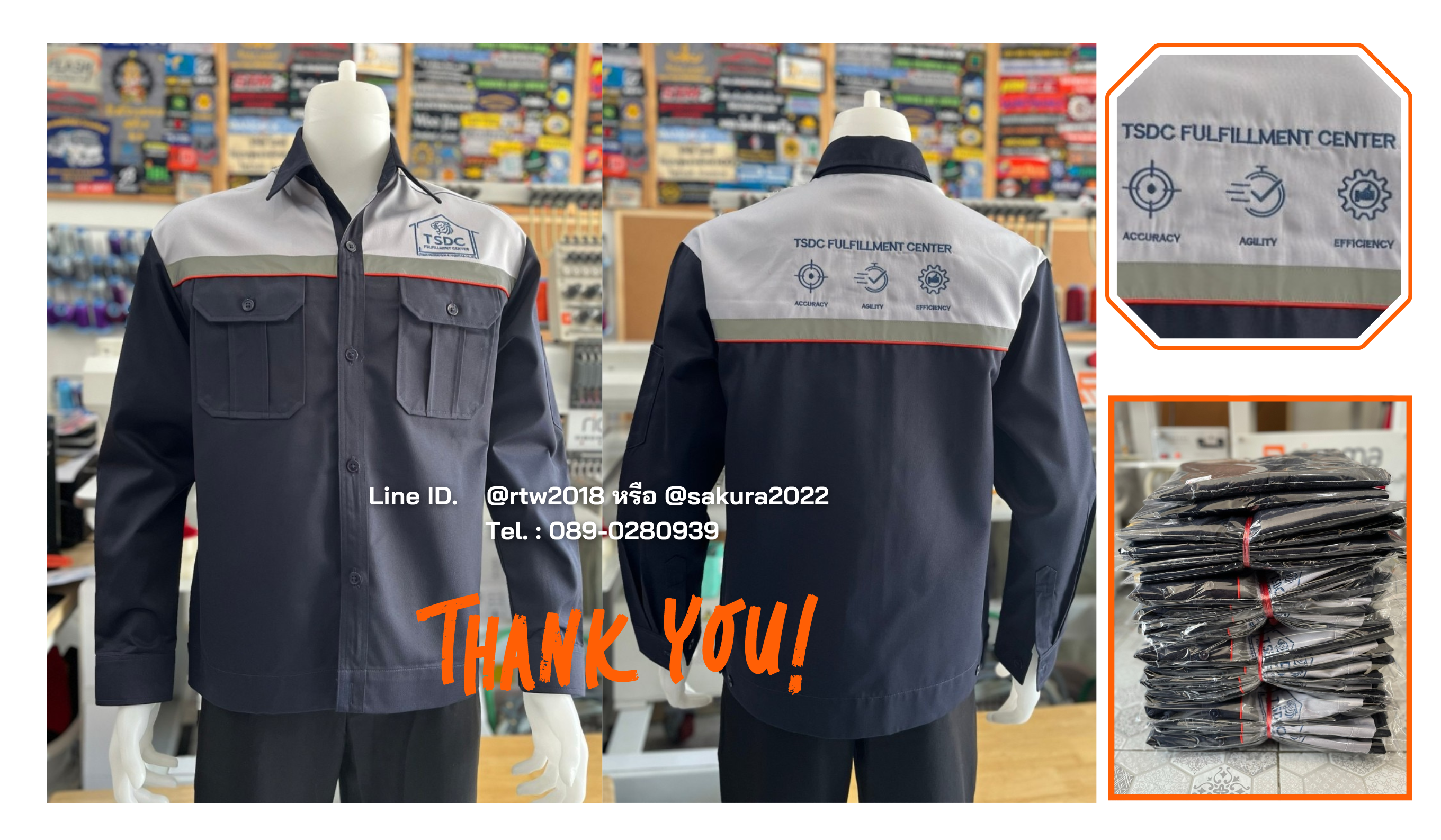 เสื้อช่างขอบคุณ 14