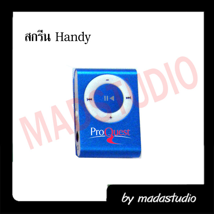 กระบอกน้ำ+สกรีนโลโก้ตัวเอง