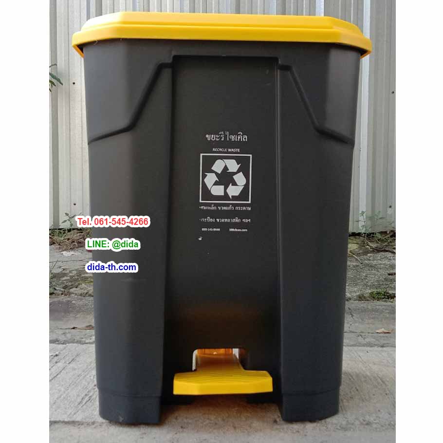 ถังขยะแยกประเภท แบบเหยียบ ทรงเหลี่ยม สีดำ ฝาสี 65 ลิตร