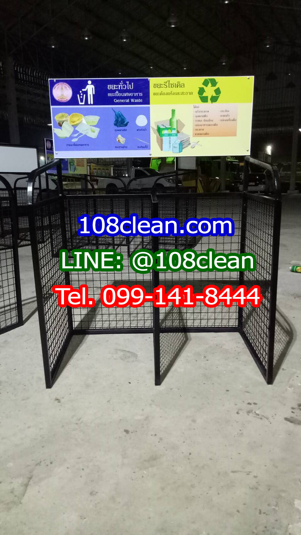 ที่วางถังขยะ 60 ลิตร 2 ช่อง มีป้ายแผงหลัง