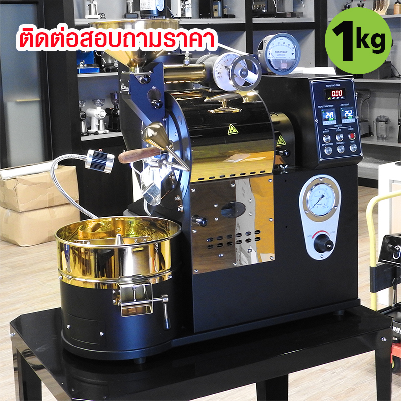 Electric Coffee Roaster Machine 1 KG. Can connect with computer