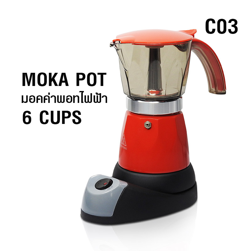 6 Cups Electric Espresso Moka Pot Italian Espresso Machine 1614-041