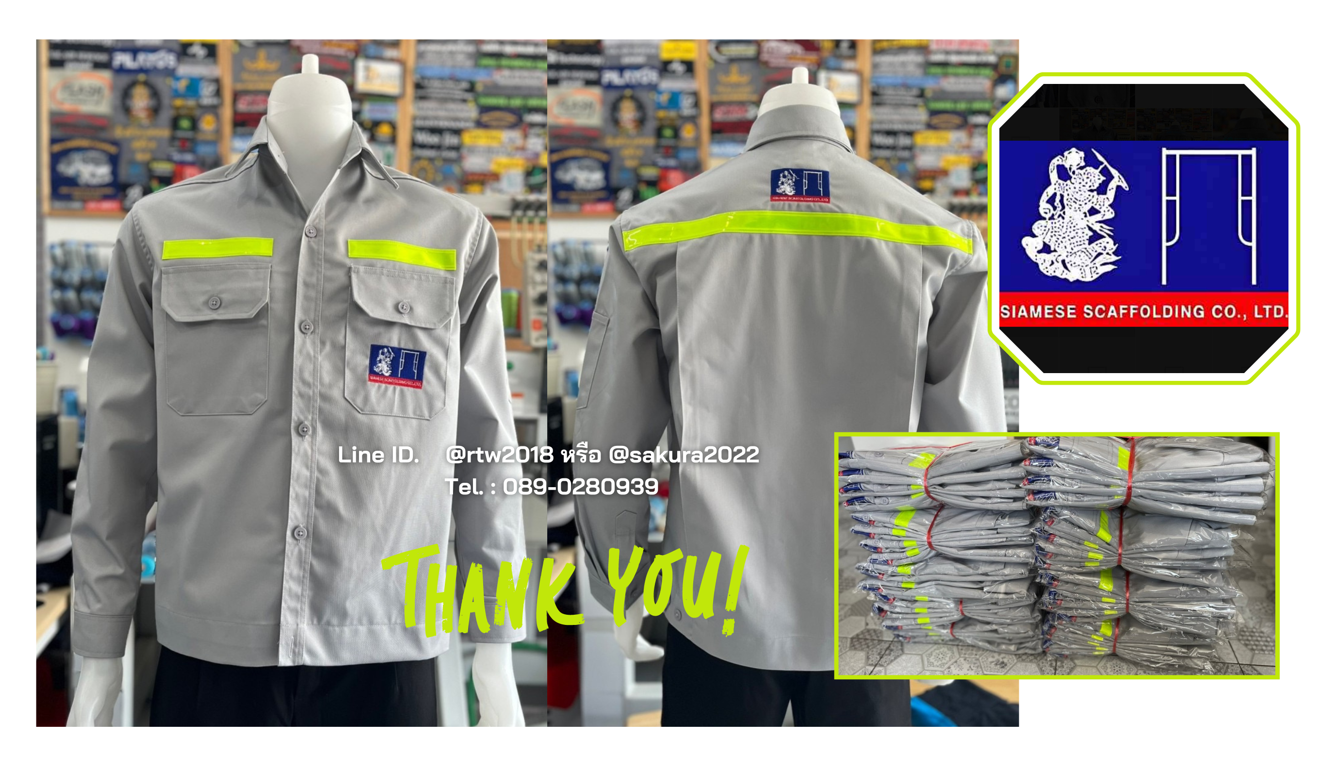 รหัส AB1.8 : เสื้อช่างแขนยาวผ้าคอมทวิวสีน้ำตาลล้วน