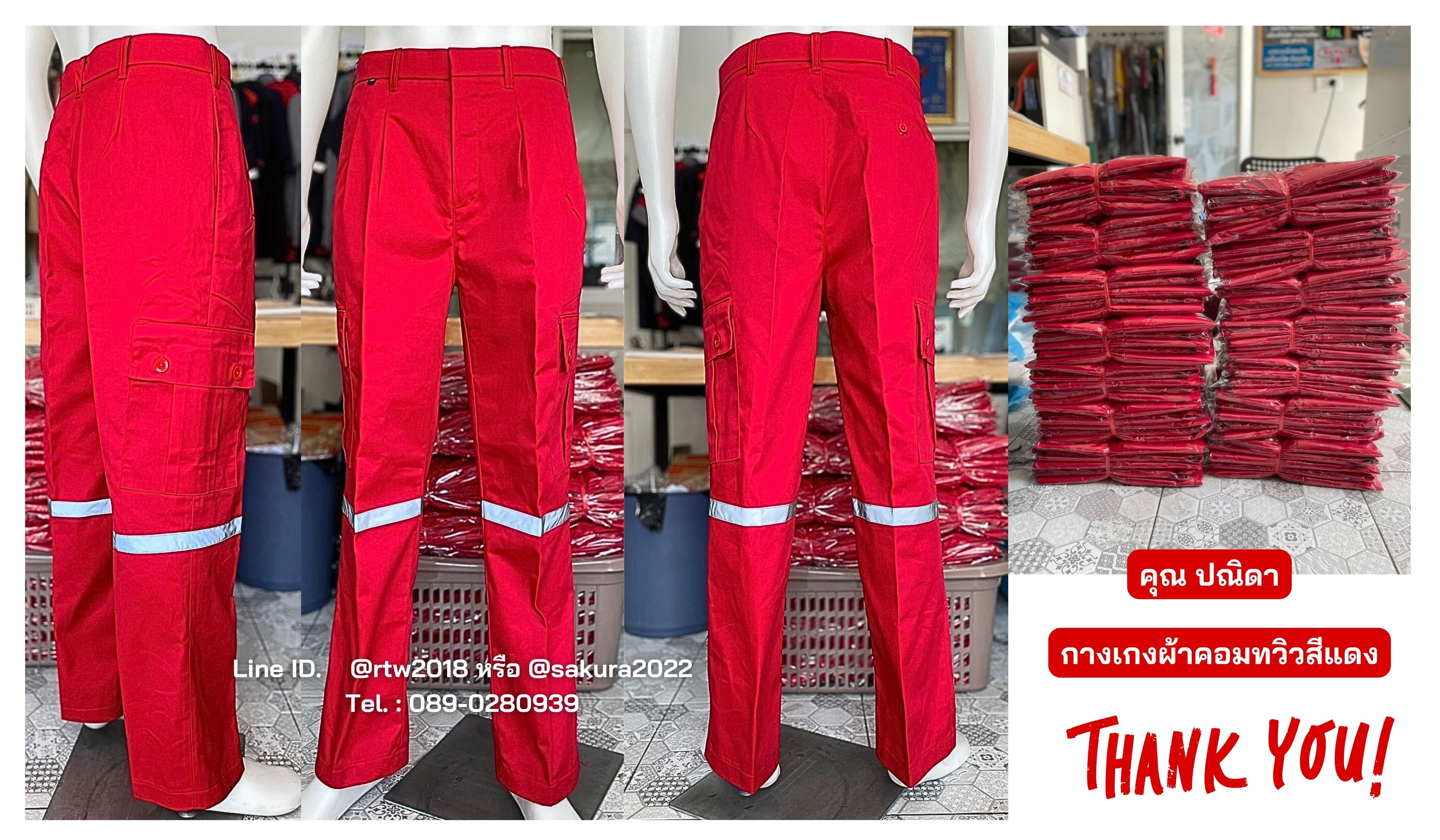 รหัส B1.4 : กางเกงช่างผ้าคอมทวิวกระเป๋าแปะสีส้ม (5 กระเป๋า) ติดสะท้อนแสง