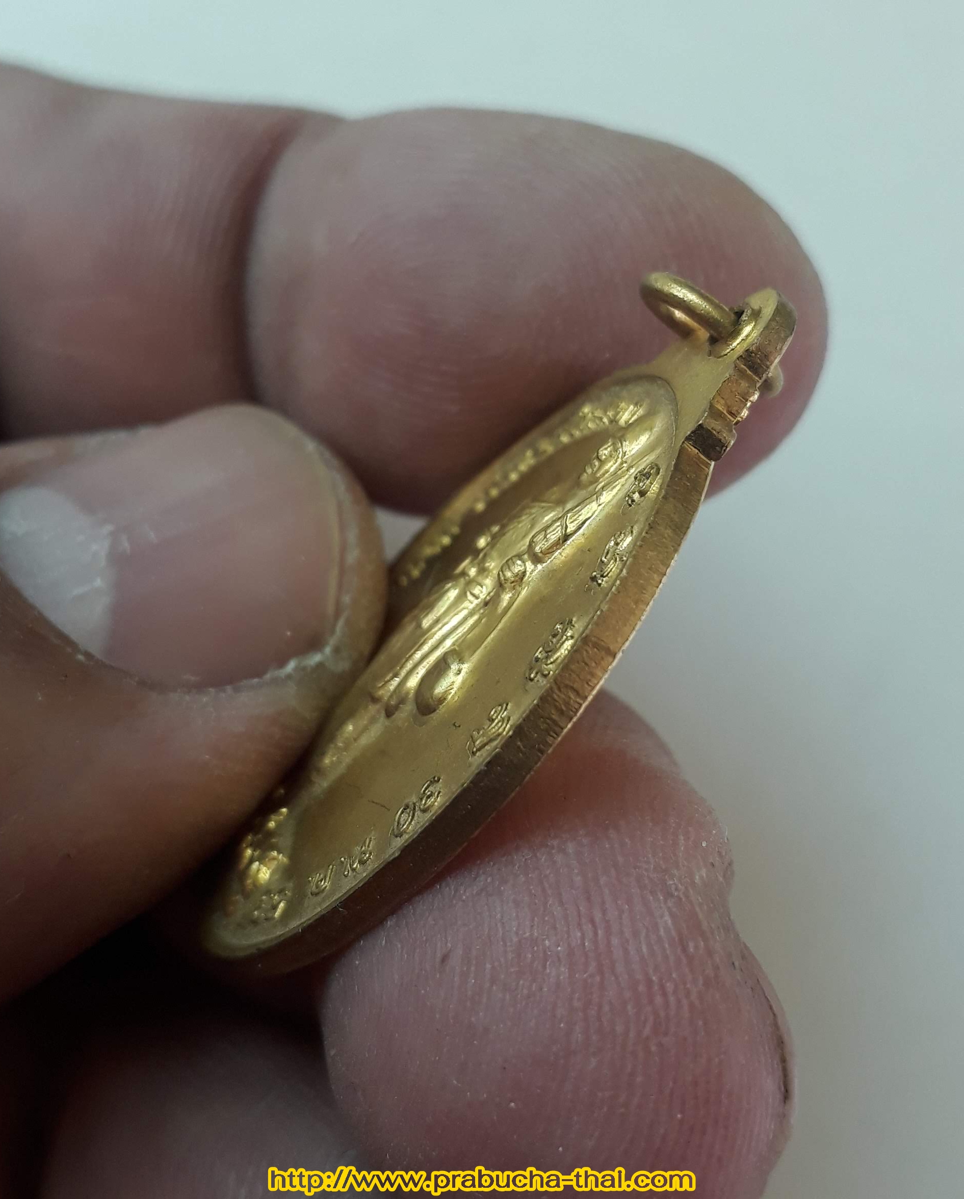 เหรียญหลวงตามหาบัว เมตตาบารมี ปี53 วัดป่าบ้านตาด อุดรธานี