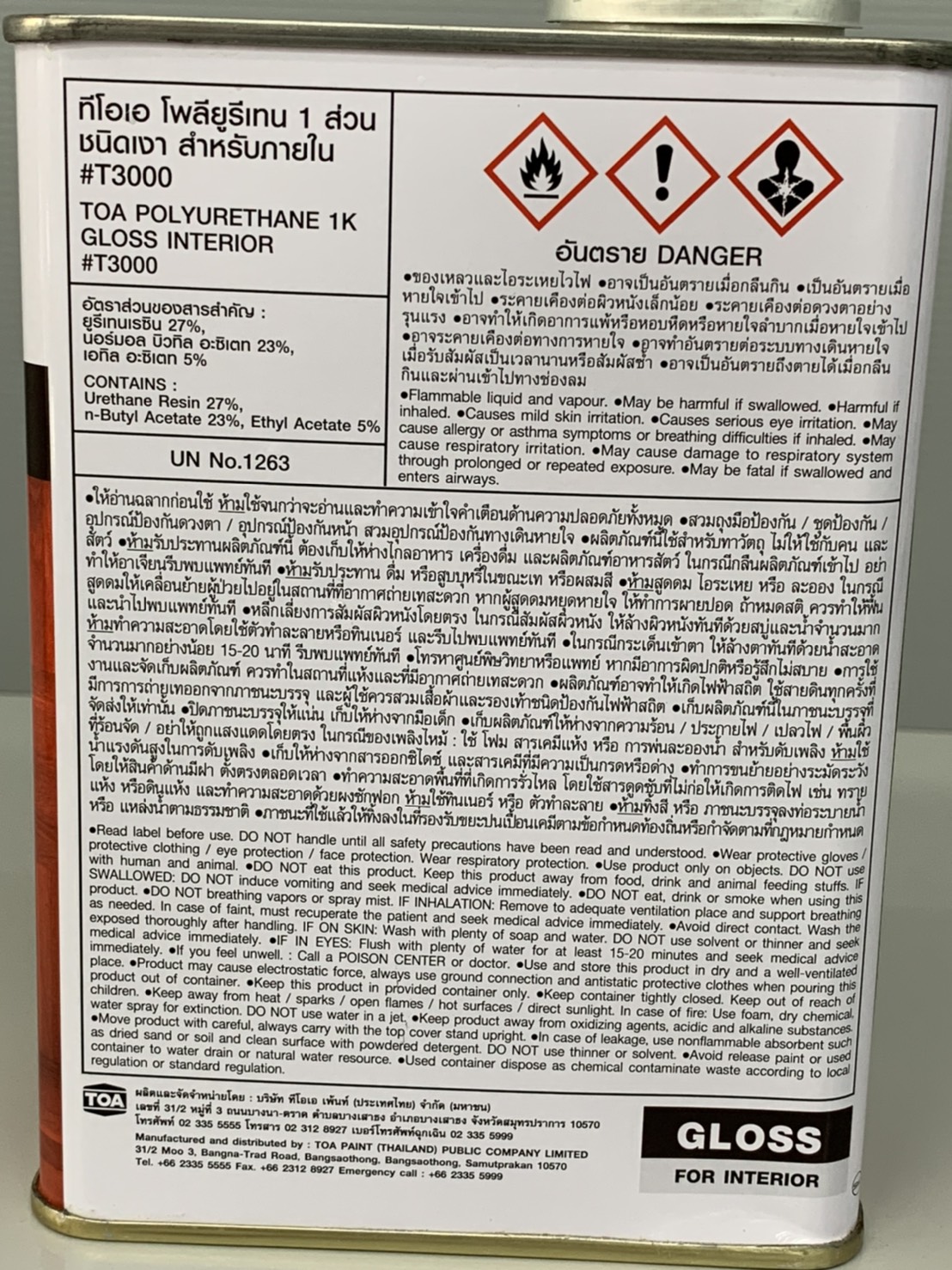 ยูรีเทนภายใน TOA #T-3000