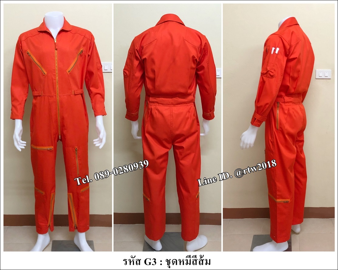 รหัส G3 : ชุดหมีสีส้ม