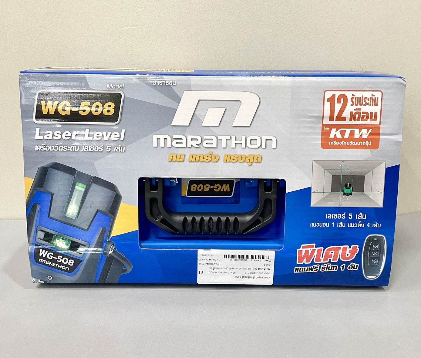 เลเซอร์วัดระดับ Marathon WG-508 พร้อมขาตั้ง 1.2ม.