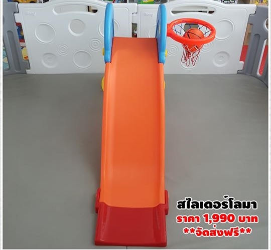 สไลเดอร์โลมา