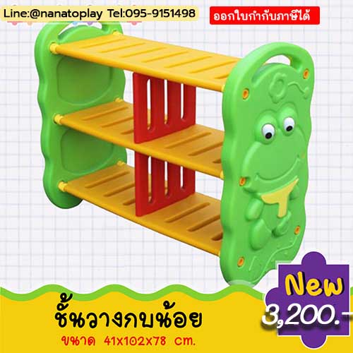 ชั้นวางของเด็กลายการ์ตูนกบน้อย ชั้นวางของ 4 ช่อง 3 ชั้น ด้านข้างลายการ์ตูนกบ เป็นเฟอร์นิเจอร์เด็กน่ารัก ๆ เหมาะกับห้องเด็กหรือพื้นที่ของเด็ก
