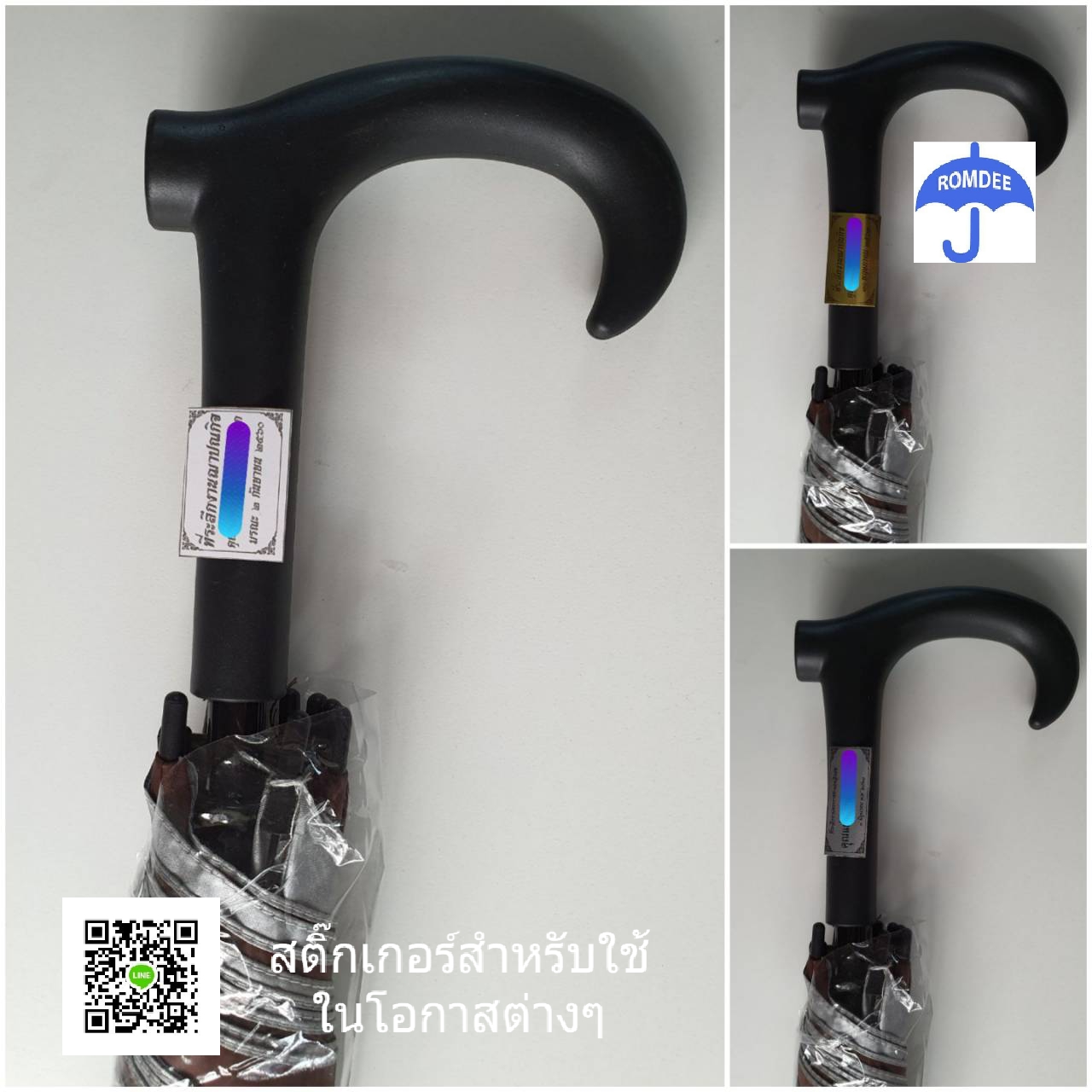ของชำร่วยงานศพ