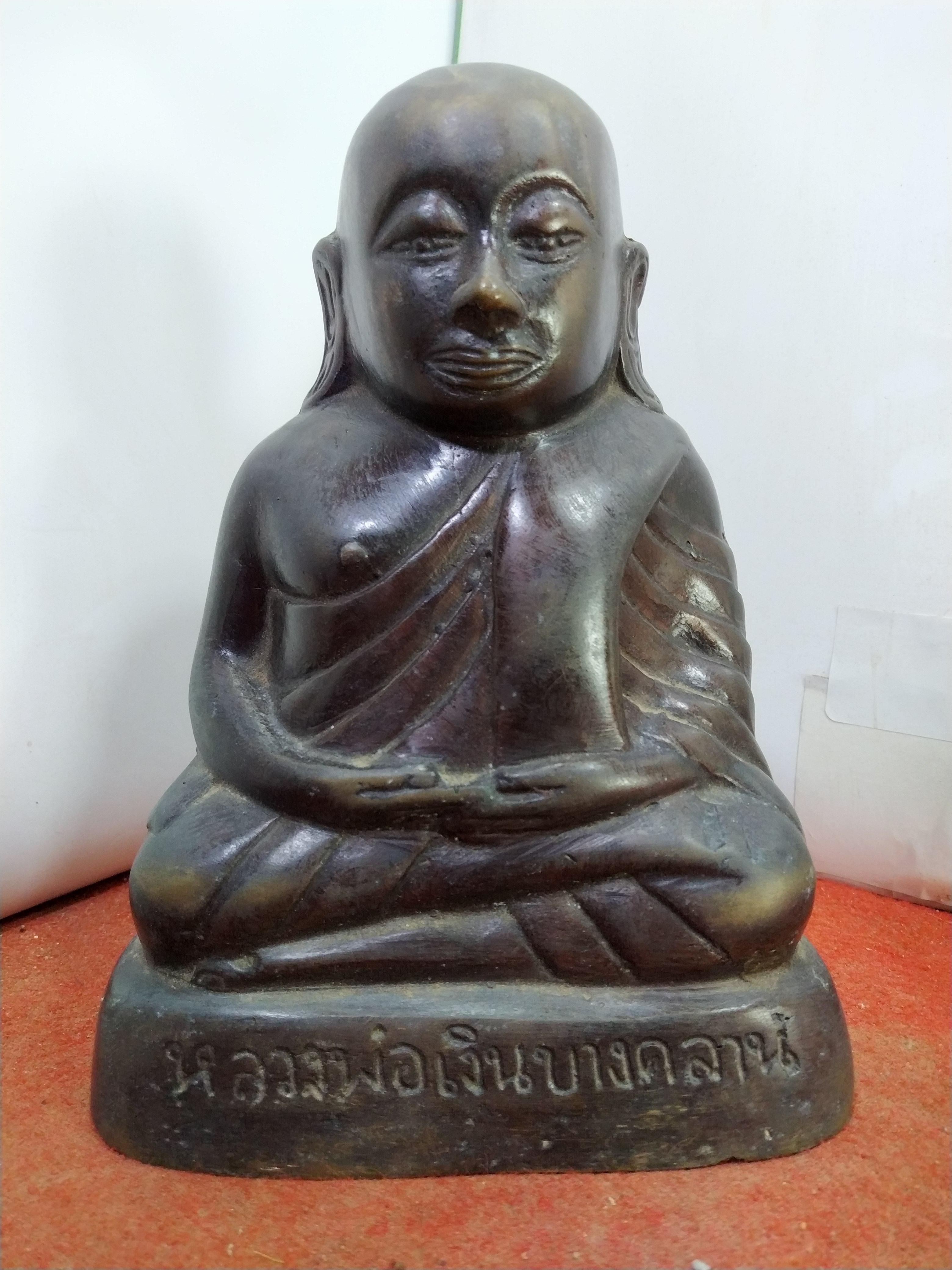 หลวงพ่อเงิน บางคลาน จ.พิจิตร พ.ศ ๒๕๑๕ หน้าตัก 5 นิ้ว