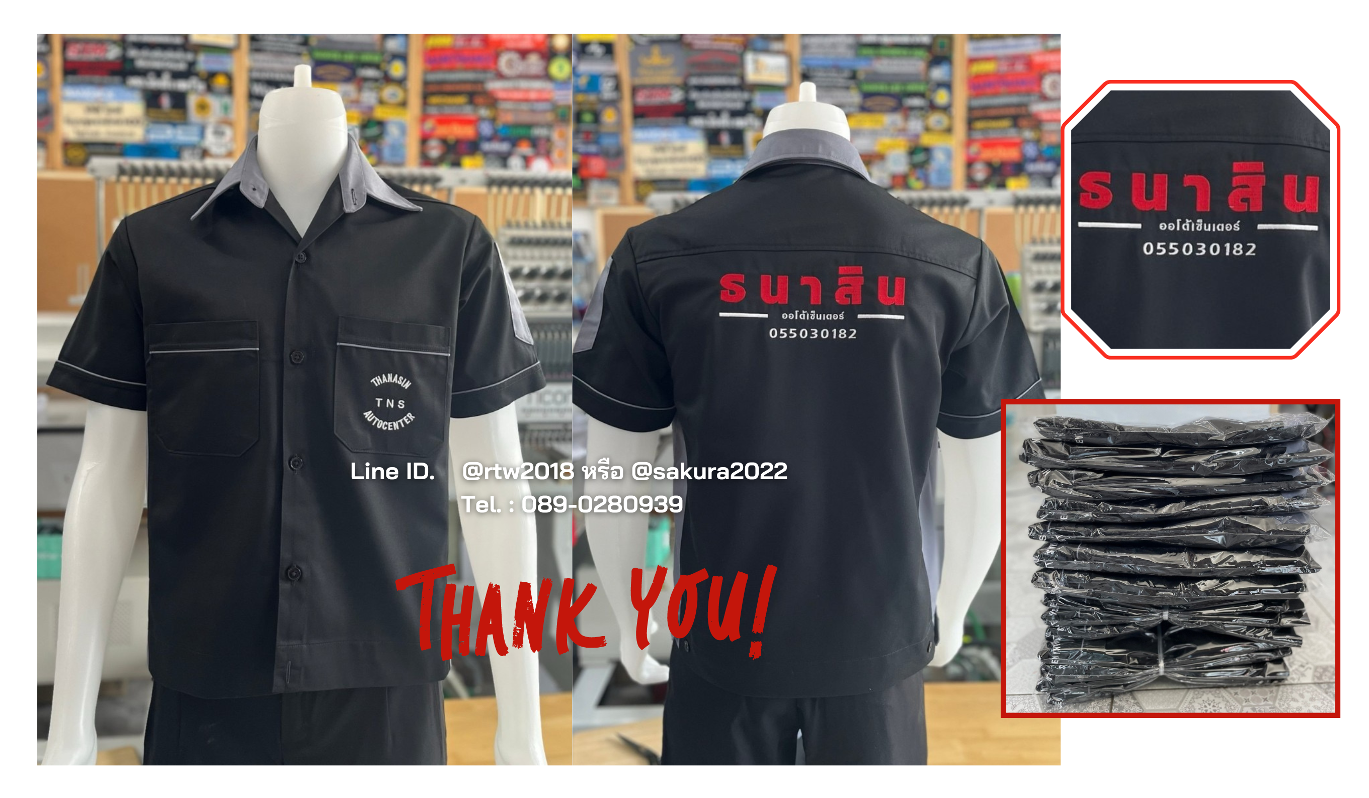 รหัส A13.4 : เสื้อช่างแขนสั้นผ้าคอมทวิวสีดำข้างเขียวเข้ม