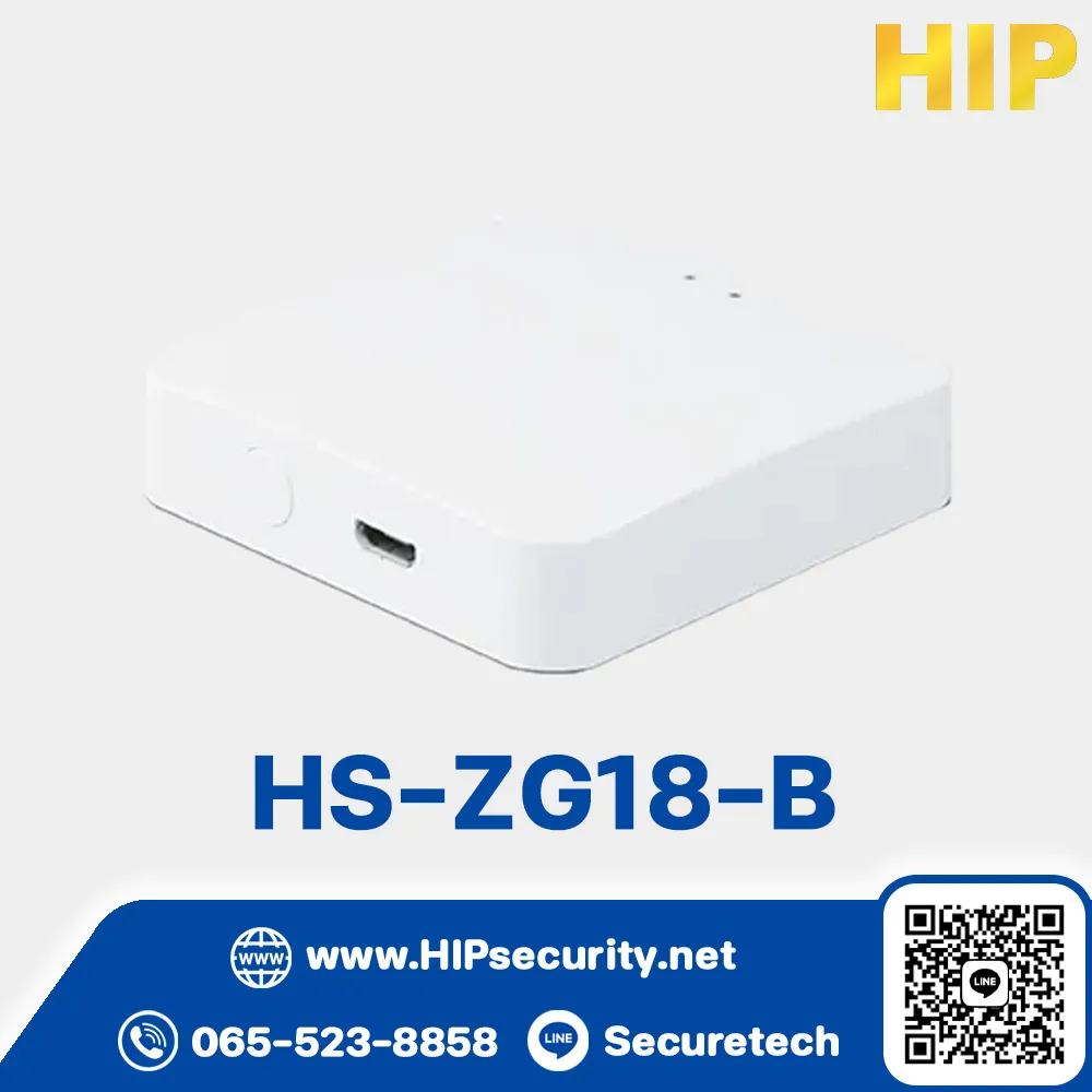 เกตเวย์ HIP รุ่น HS-ZG18-B