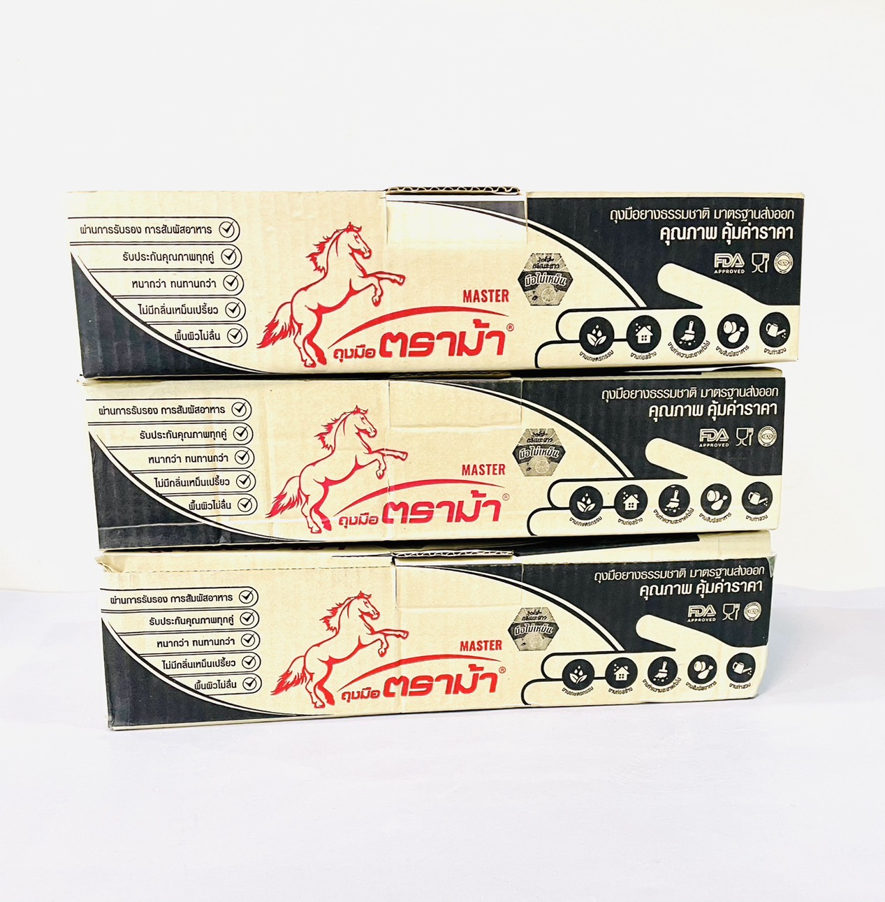 ถุงมือยางส้ม ตราม้า