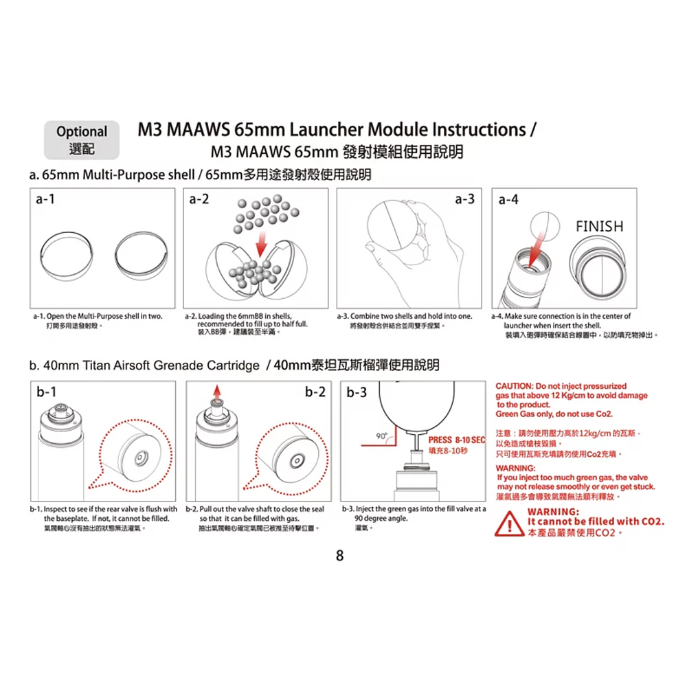 VFC USSOCOM M3 MAAWS "Carl-Gustav" Grenade Launcher