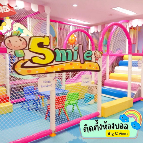 บ้านบอลเด็ก ห้องบอลเด็ก สวนสนุกเด็กในร่ม indoor playground งานติดตั้งห้องบอลเด็กในห้าง ที่ห้างสรรพสินค้าบิ๊กซี จังหวัดพังงา พื้นที่สวนสนุกเด็กสำหรับรับบริการลูกค้า kids zone