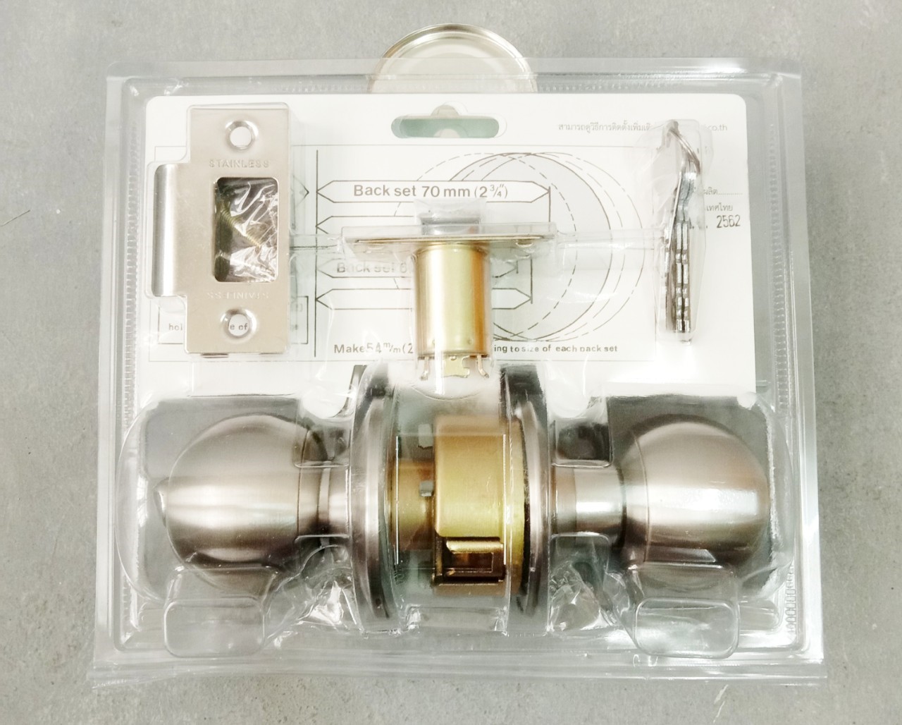 ลูกบิดประตูห้องทั่วไป หัวกลมด้าน RMI #3100 SR อัดแผง