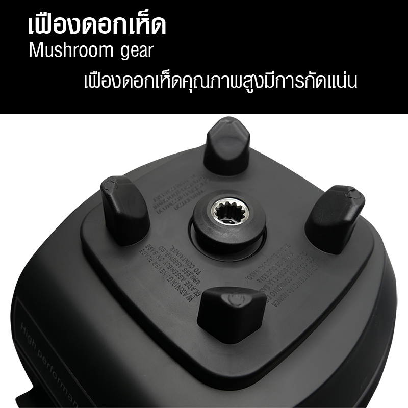 เครื่องปั่น IMIX 1800W-โถ 2 ลิตร-ฟังก์ชั่นTIMER FUNCTION-VARIABLE SPEED
