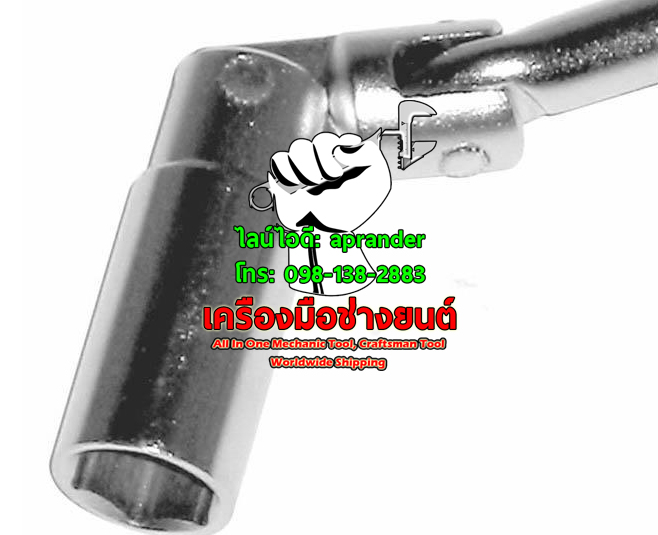 บล็อกตัว T ข้ออ่อน เมต้า (META)