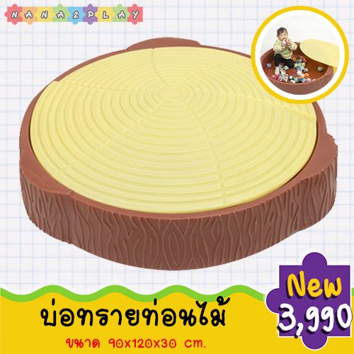 บ่อทรายท่อนไม้ กะบะทรายมีฝาปิด บ่อทราย กระบะทรายสำหรับเด็ก สีสันสดใส เด็กๆสามารถเล่นด้วยกันได้ บ่อทรายเด็ก เพิ่มความสนุกสนานให้แก่น้องๆ บ่อทราย กระบะทราย บ่อทรายเด็ก