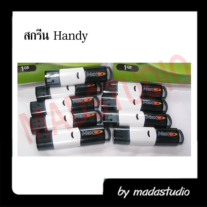 กระบอกน้ำ+สกรีนโลโก้ตัวเอง