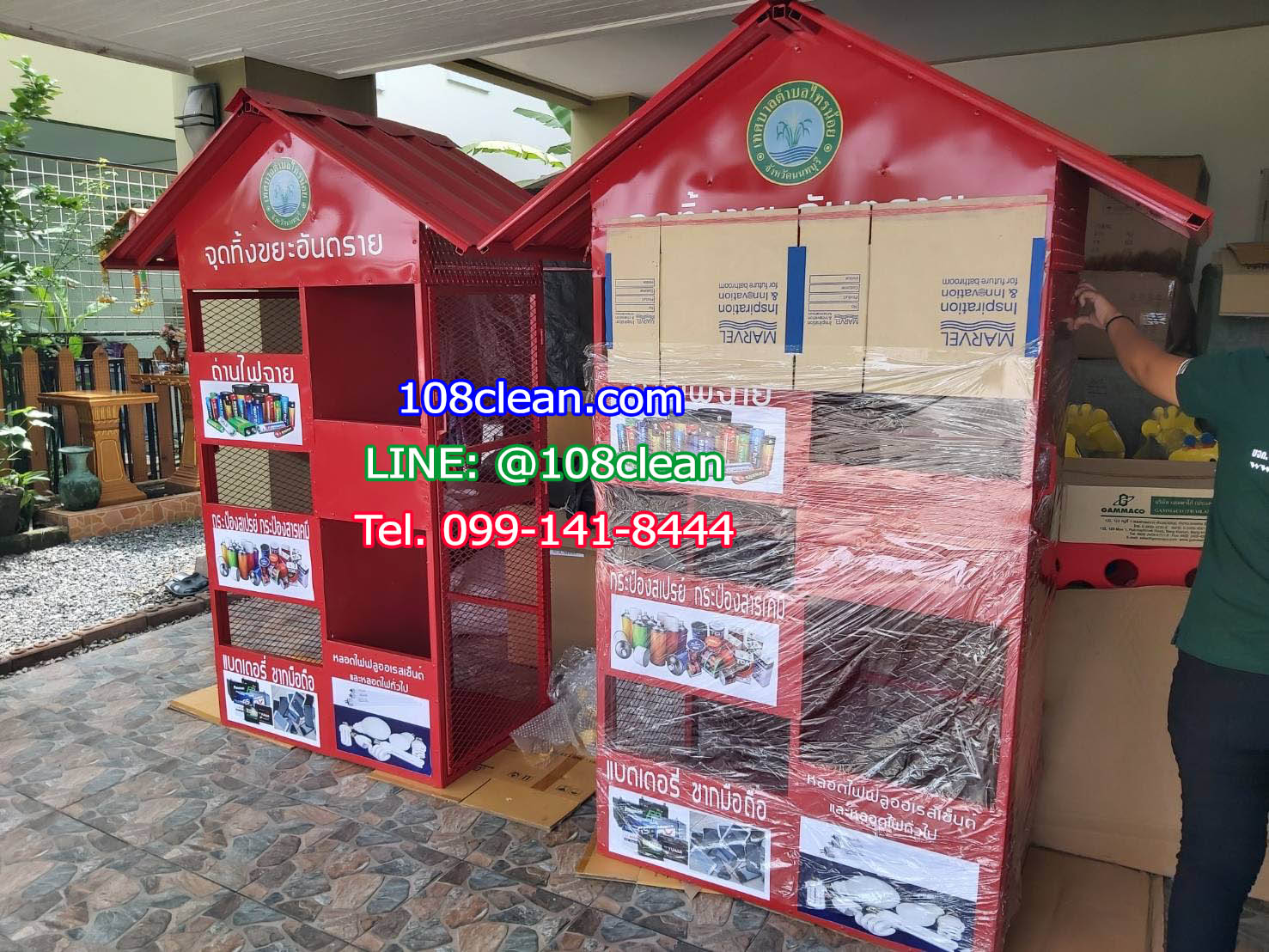 ตะแกรงวางถังขยะแยกประเภทรูปบ้าน 3 ชั้น