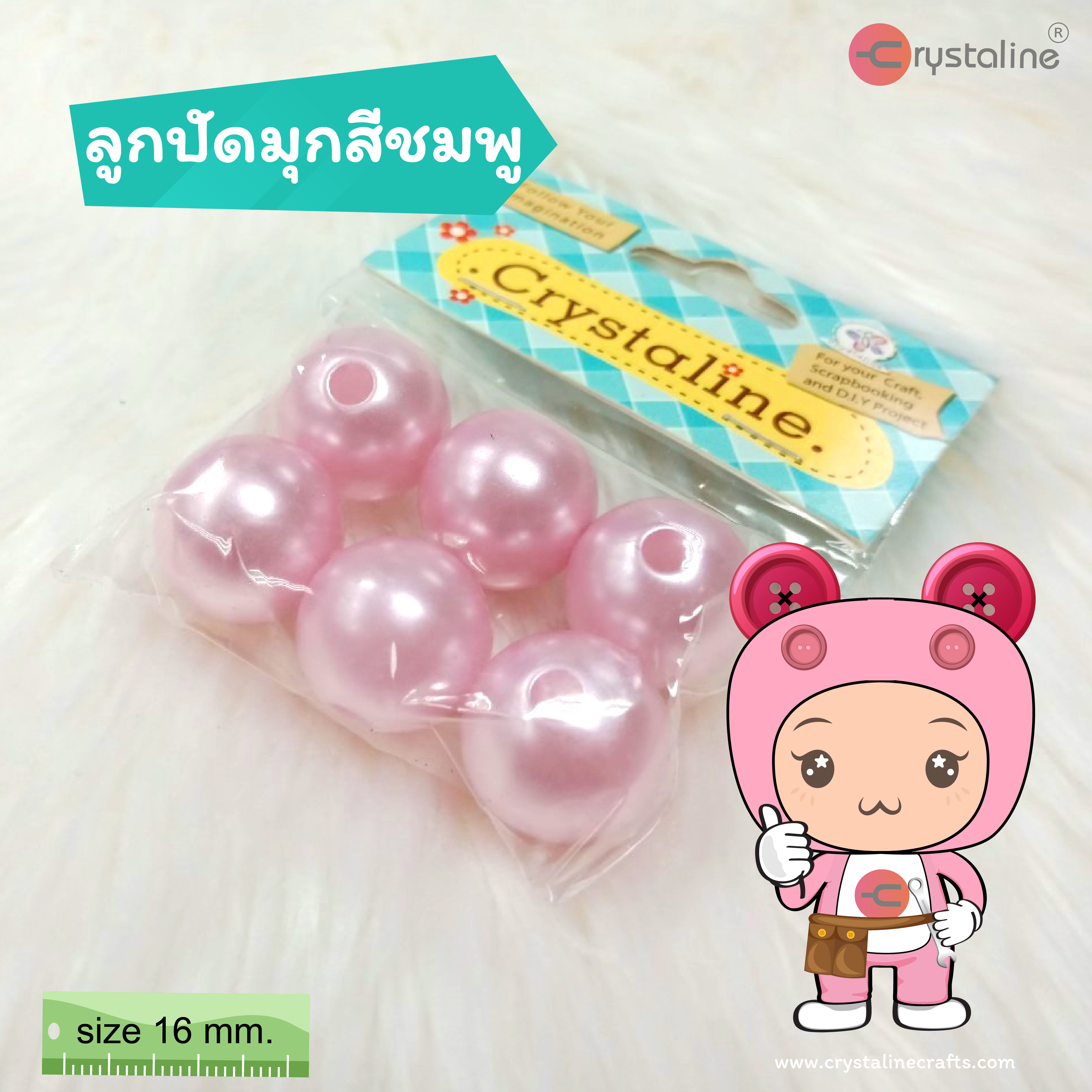 Pearl bead - Pink col. (size 19 mm,6pcs/pack)