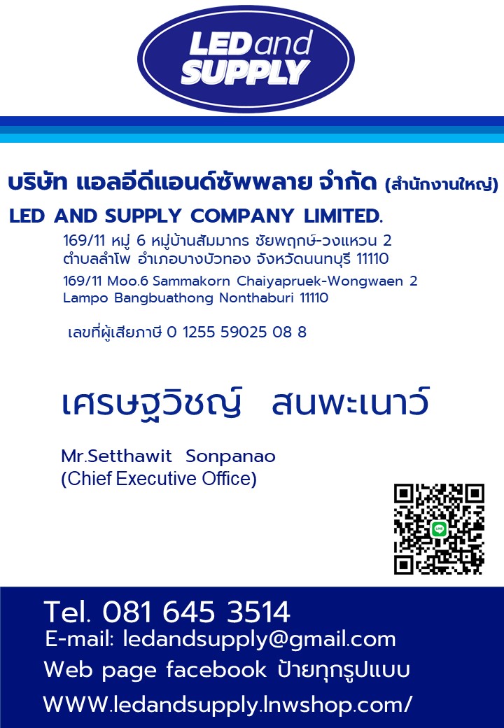 ป้ายโลโก้ตัวอักษรยกขอบ 15cm. ราคาส่งตามแบบ