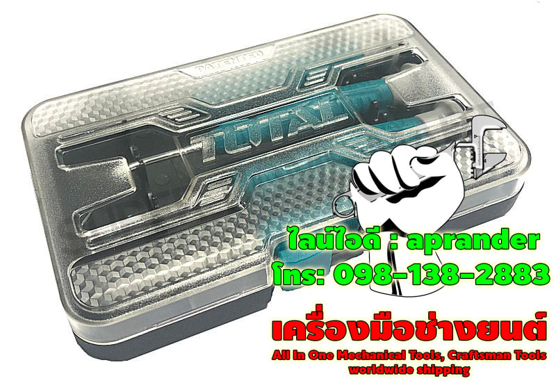 ไขควงงัดซีลยาง ปลายแหลม 4 ตัวชุด โททอล (TOTAL)