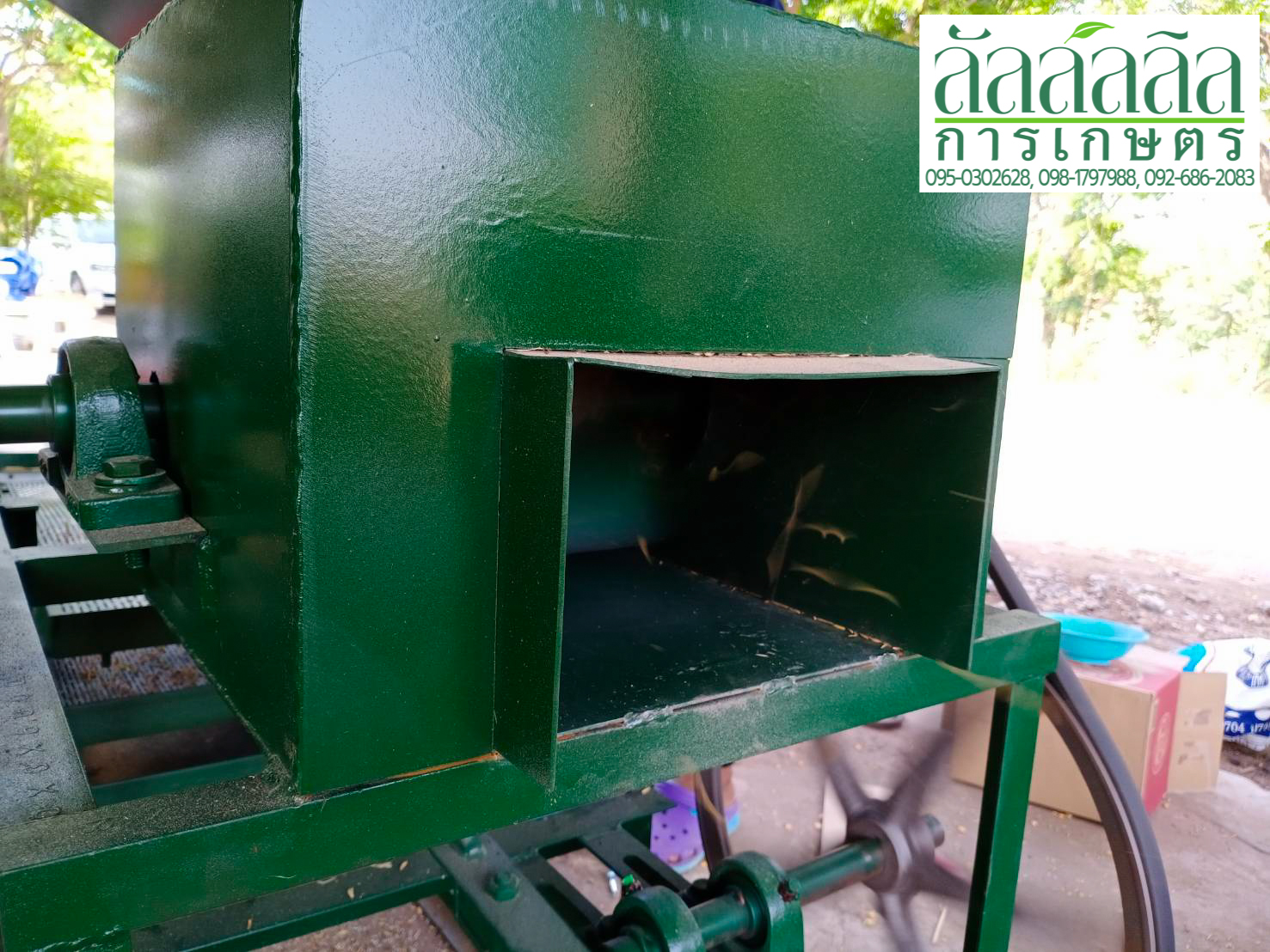 เครื่องร่อนข้าว เครื่องทำความสะอาดเมล็ดพันธุ์ข้าว เครื่องคัดเมล็ดพันธุ์ข้าว