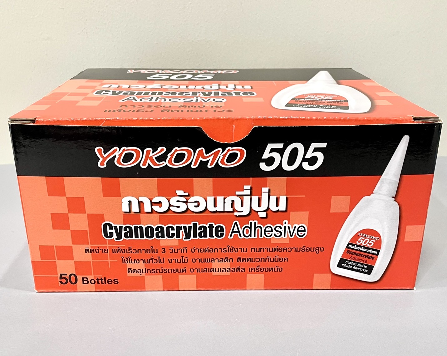 กาวร้อน YOKOMO 505 ญี่ปุ่น