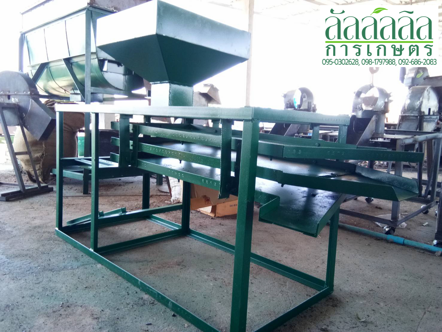 เครื่องร่อนข้าว เครื่องทำความสะอาดเมล็ดพันธุ์ข้าว เครื่องคัดเมล็ดพันธุ์ข้าว