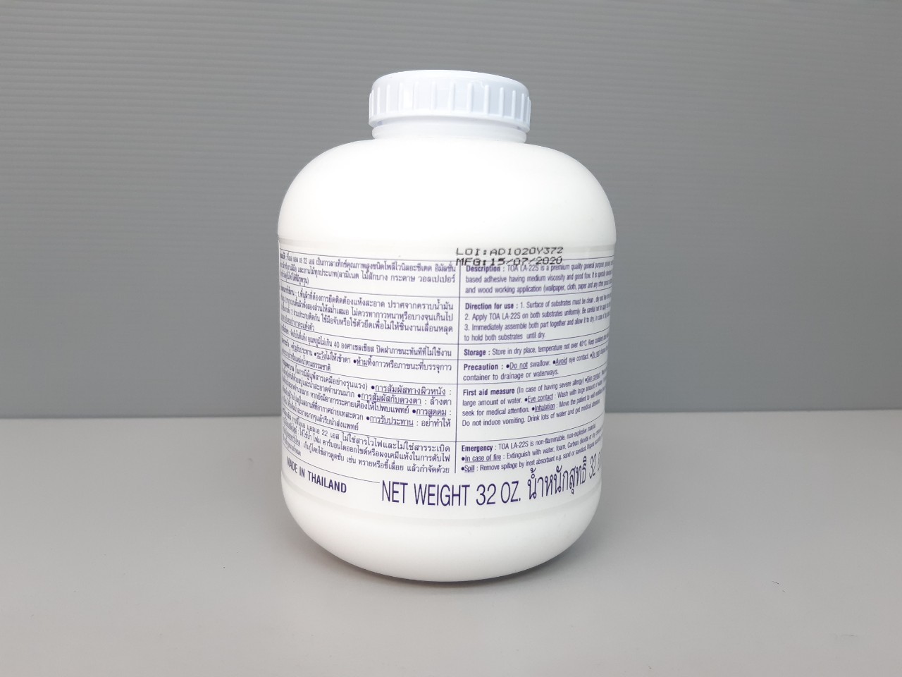 กาวลาเท็กซ์ TOA