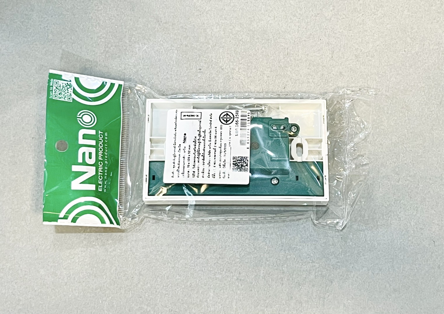 ปลั๊กกราวน์คู่สำเร็จรูป มีสวิทซ์ SC-SW2P6 Nano