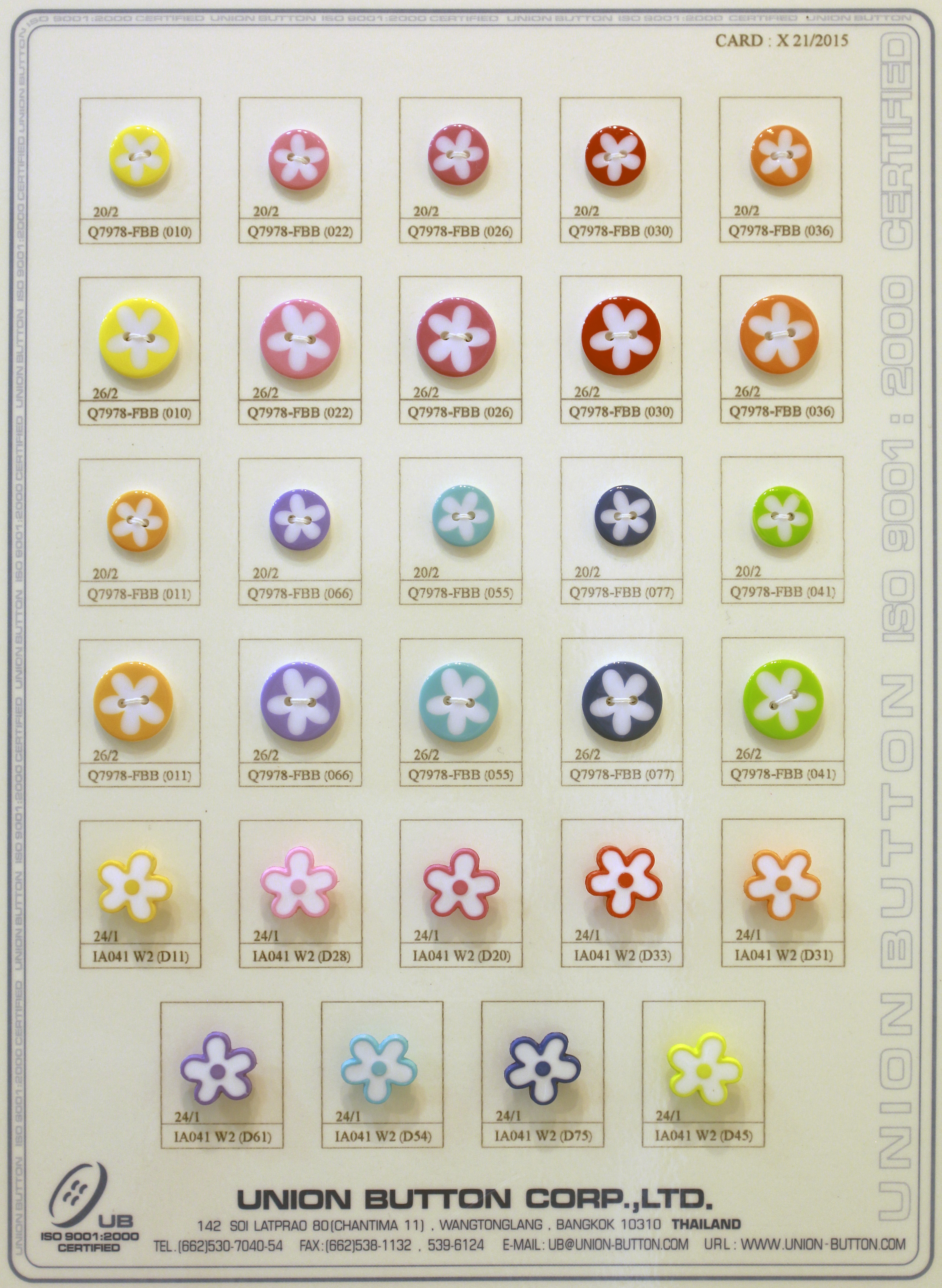 POLYESTER BUTTON