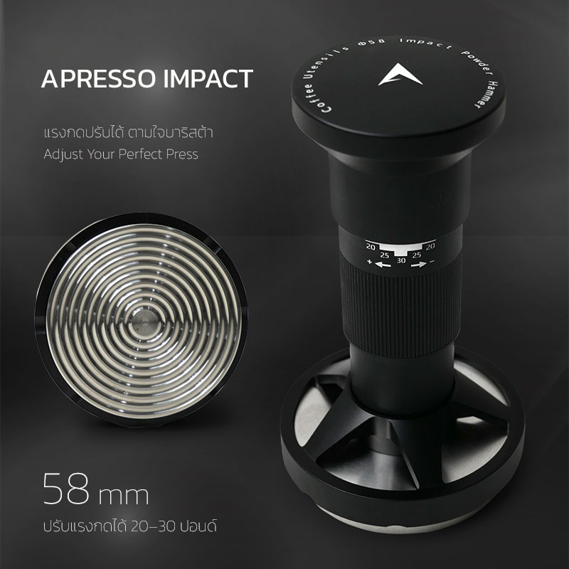 APRESSO Impact Tamper 58 mm | Adjustable Force 20–30 lbs