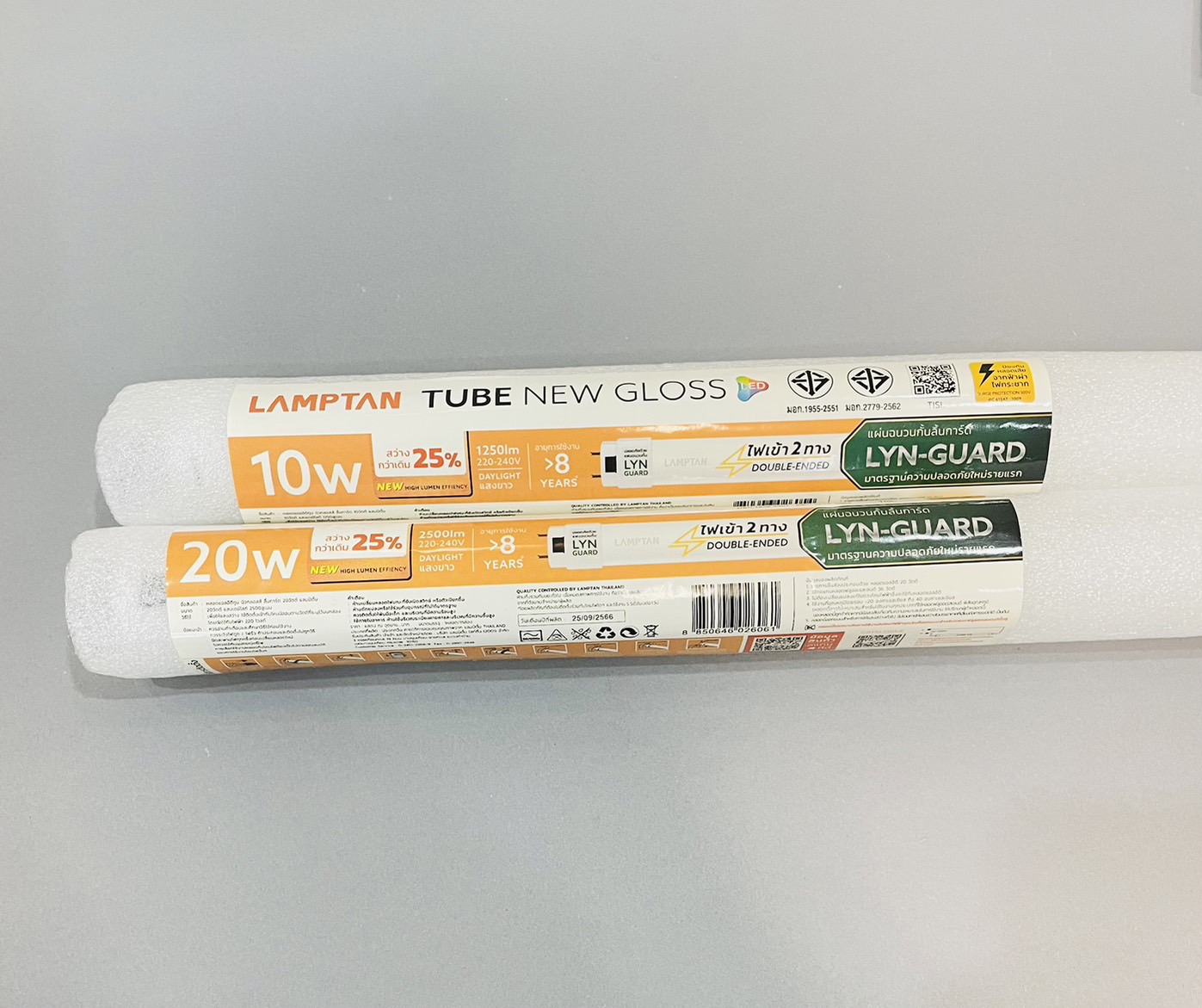 หลอดนีออน LED แสงขาว แลมป์ตัน LYN-GUARD