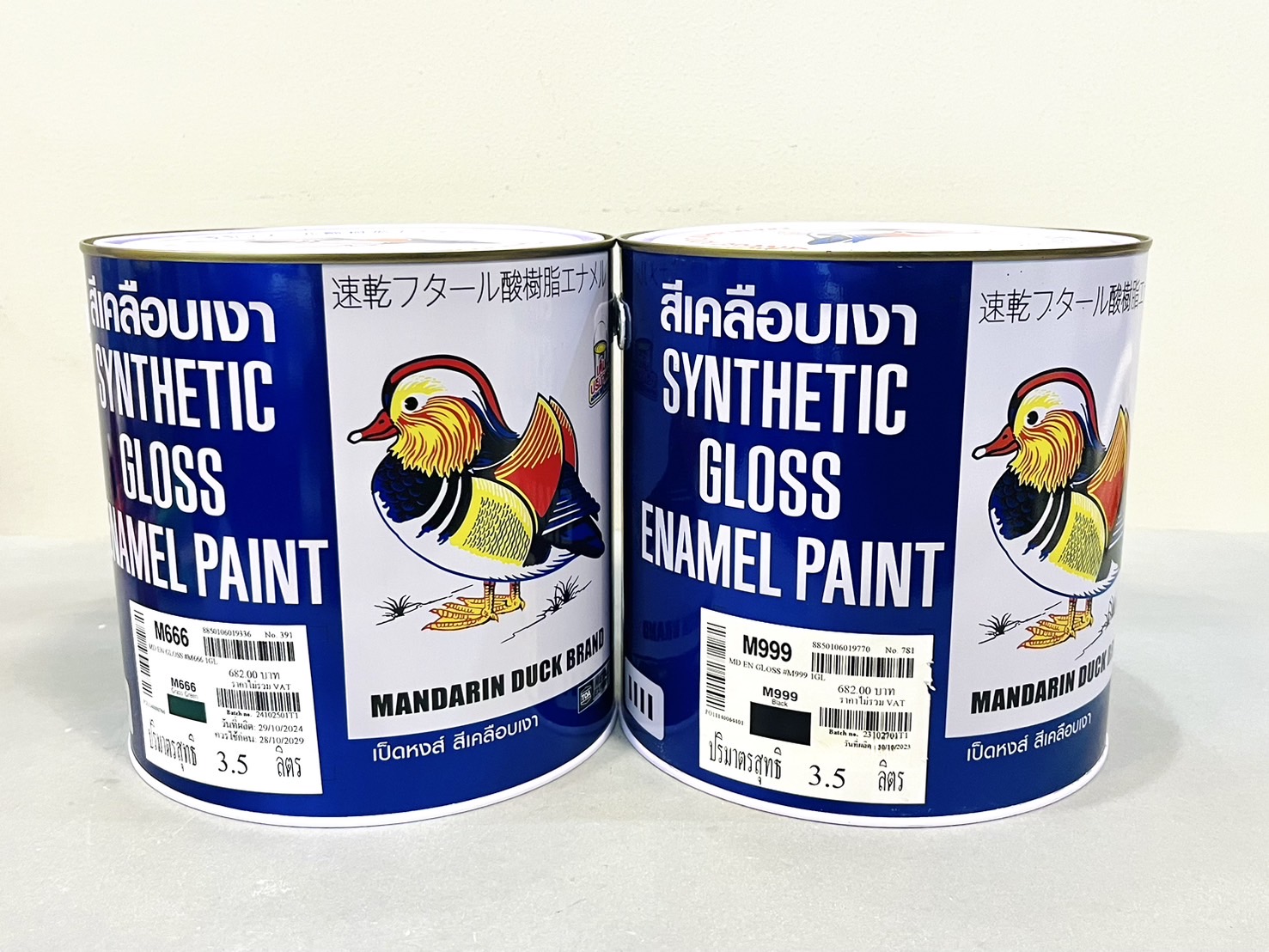 สีน้ำมัน เป็ดหงษ์ #M000 บรอนด์