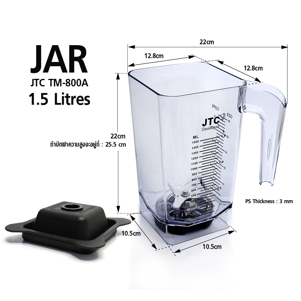 เครื่องปั่น JTC เครื่องปั่นสมูทตี้ 1200W มอเตอร์ 3 แรงม้า (TM 800A)