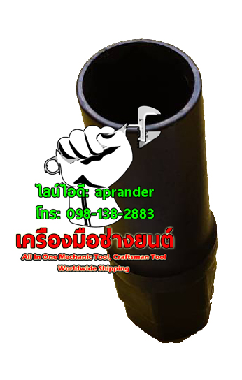 ลูกบล็อกถอดล้อแม็ก 7P แบบจีบ