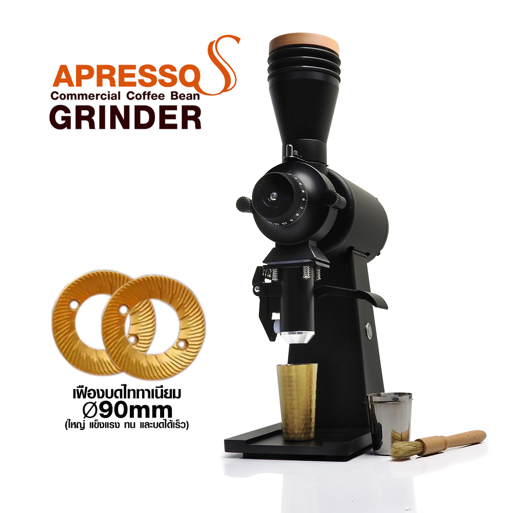 APRESSO S Flat Burr Coffee Grinder 90 mm
