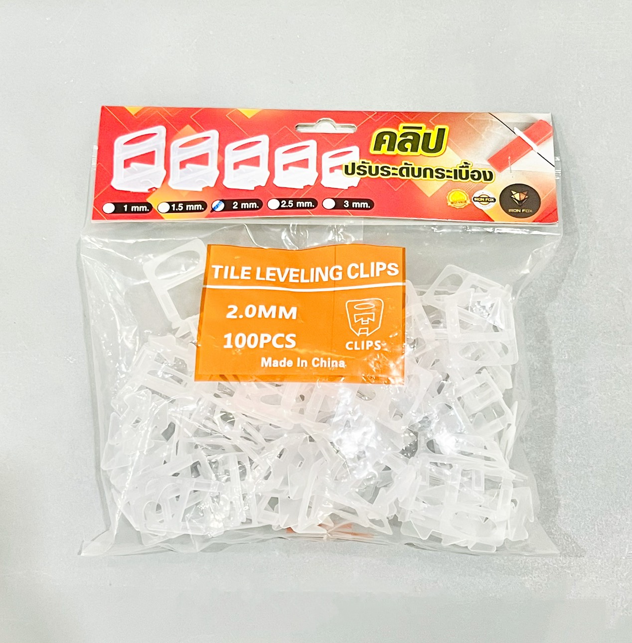 คลิปปรับระดับ