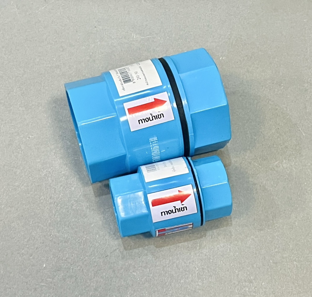 เช็ควาวล์เกลียวในพีวีซี