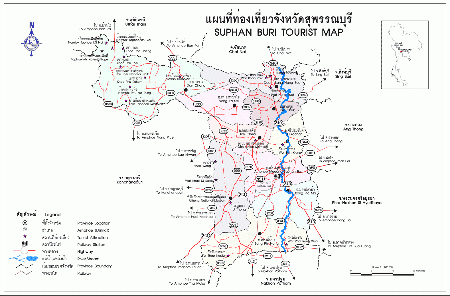 ทำสนามบอลหญ้าเทียมสุพรรณบุรี